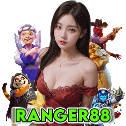 Ranger88 เว็บตรง